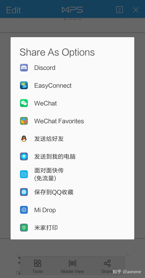 科学研究技术手段元素：今后感爆棚