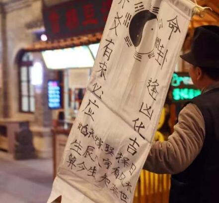 四、关于特定组合及单字的负面解读解析