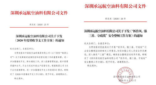 双星会坐格局与财运解析