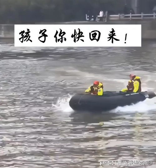 一、 失踪学生与烂水塘的案例解析