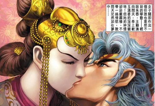 天机星入命宫人群的性情特征解析：基于紫微斗数学的较深度解读