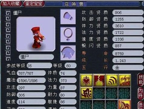 选择一张塔罗牌