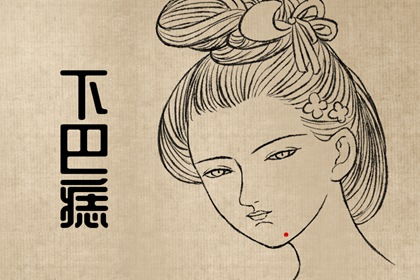 二、 人生三阶段与面相关系