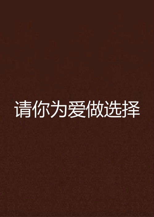 神秘的信件与诅咒