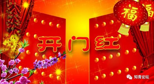 2026年6月换门吉日是哪一天？2025年门贴需要改写吗？