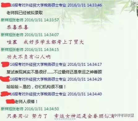 姓名与心理暗示