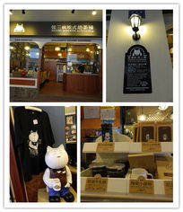 （一）匠心坊旗舰店——更多元风格融合的综合平台