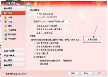 3.3 土象与火象星座的务实与激情
