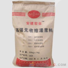 3.1 CGM灌浆料在可持续发展中的作用