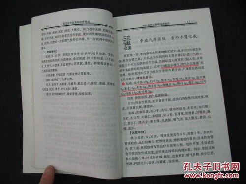 作为现代名字，  子 为传统男子名用字，取 君子如玉 之意; 骏 既指良驹，又谐音 俊 字，寓意才华出众。3️⃣ 文化传承:与 子路 子墨 等先贤名字形成 文化……