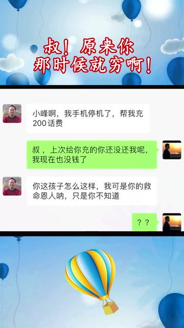 论“救命之恩”与“借物不还”之伦理张力：基于狐鸡寓言的生肖星座象征学与风水周边环境心理状态学较深度解析