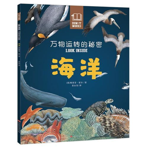 一、  坤载万物乾健行：风水学视域下坎水气场激荡与空间范围能量沉重构机制
