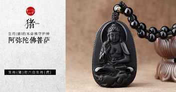 82年属狗的护身佛，究竟揭示了82年属狗人真实状态的哪些秘密？