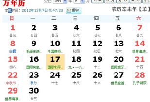 1991年9月17日属羊和1992年4月13日属猴的八字合吗？