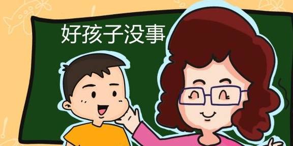 生肖星座对孩子情绪变化波动的作用于