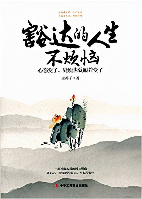 将豁达大度这一品质对应到生肖，会是哪个生肖呢？