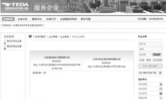 三、现代化社会周边环境语境下的流行趋势：过度解读？还是潜藏的机遇？