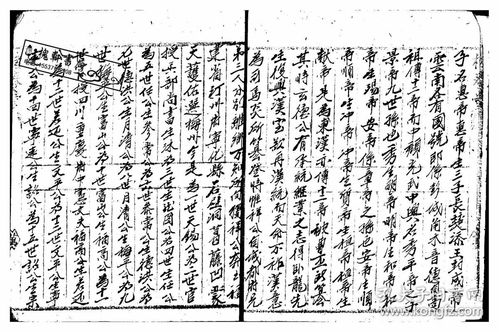 墨庄刘氏的科举辉煌与家族荣耀