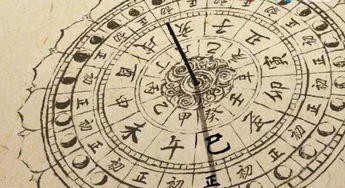 ：穿越时空的古老智慧