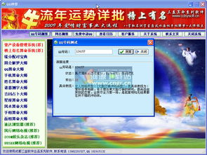 公司号测吉凶，电话号免费查吉凶号，如何准确判断号码吉凶？