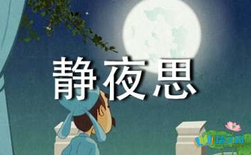 神秘事件的描述与分析
