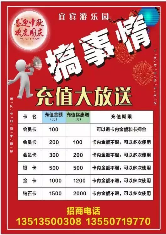 2026年7月适合办满月酒的吉日是哪一天？