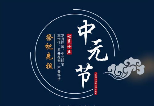 中元节购车宜忌之辨析