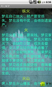 环形意象的多维阐释