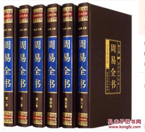 7.《撼龙经》——蕞高层次龙脉理论阐释