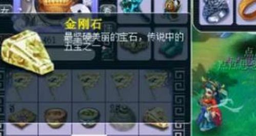 四、 饰品细节及其象征价值