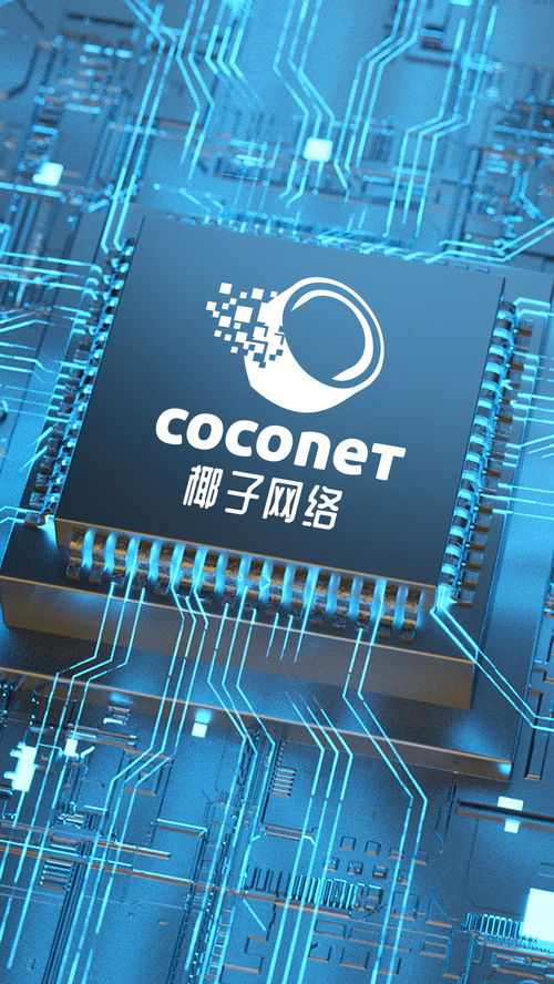 网络科学研究技术手段公司取名推荐