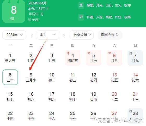 二、 事业运势的阶段性演进及其影响因素