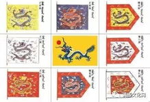 二　蓝旗瓦格加系的持续发展脉络