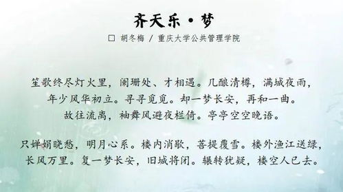 ：溯源造舟揖礼的文化内涵