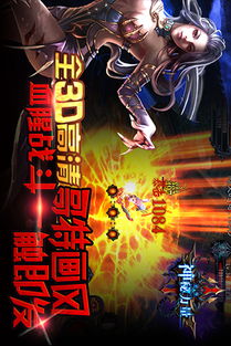 二、 修士突破境界时引发的空间范围共鸣：力量觉醒与平行宇宙理论