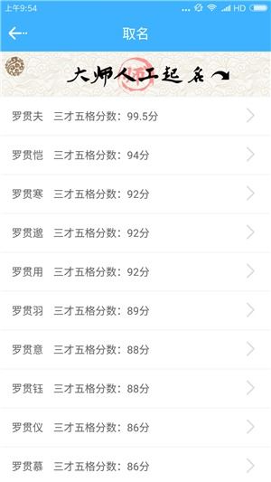 避坑指南：千万不要这样给孩子起名！