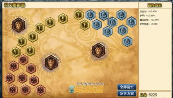 记忆的迷离与符文的印记