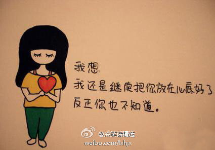 一、为什么要用“伤感”去包装“深情”？