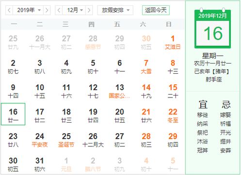 （一）线下互动提升品牌亲近感