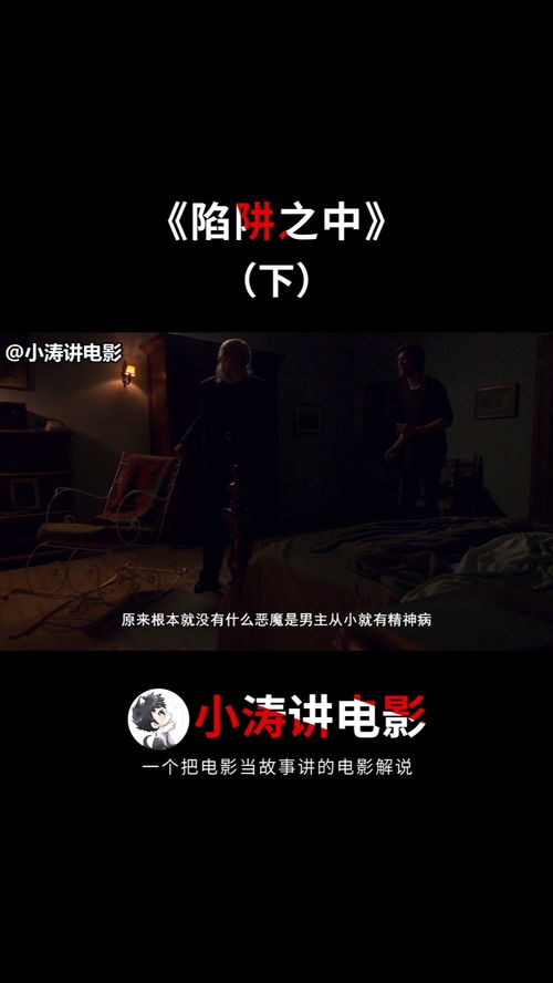 二、 情感的幻象与现实的裂痕