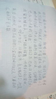 将仓卒应战打一生肖，是哪个生肖成？