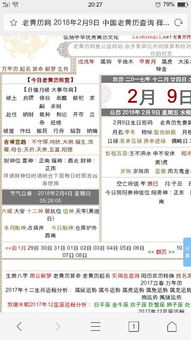 属蛇者在六月的提车安排