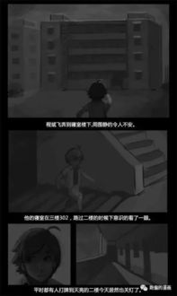 第四章：回归现实与新的警示