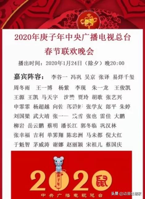 一、 生肖星座的相合与克制：情感关系的潜在作用于