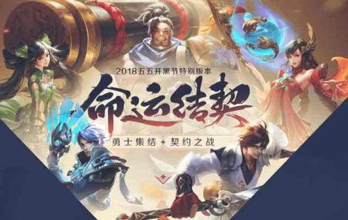 二、 双斗命与帝王命：概念辨析與歷史脈絡