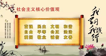 尊敬传统方式文化底蕴与现代化生活的创崭新融合：理论框架与实践路径