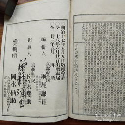 最准确的免费灵签中，与人交往最忌讳的灵签是什么？