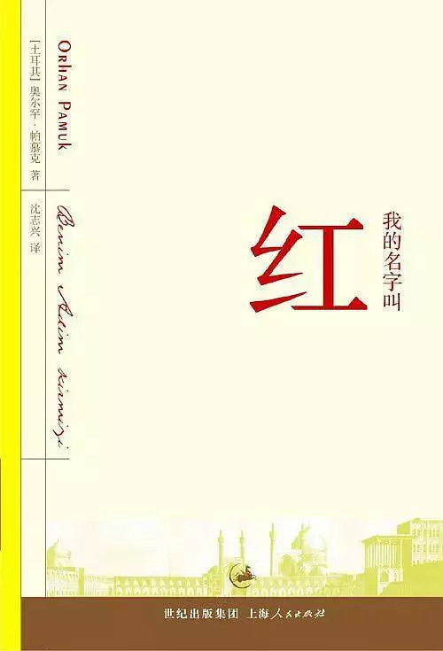 现代社会对名字的理解
