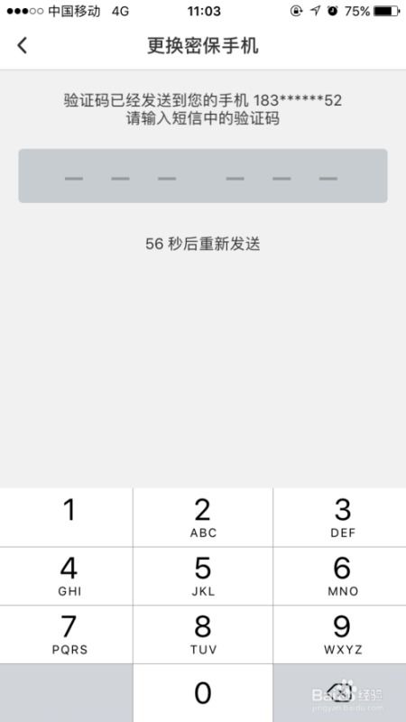 周易测手机号码，能揭示出怎样的运势秘密？