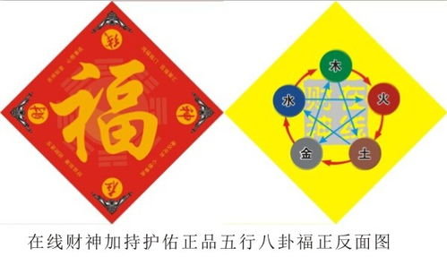 环境风水的布局：营造和谐氛围